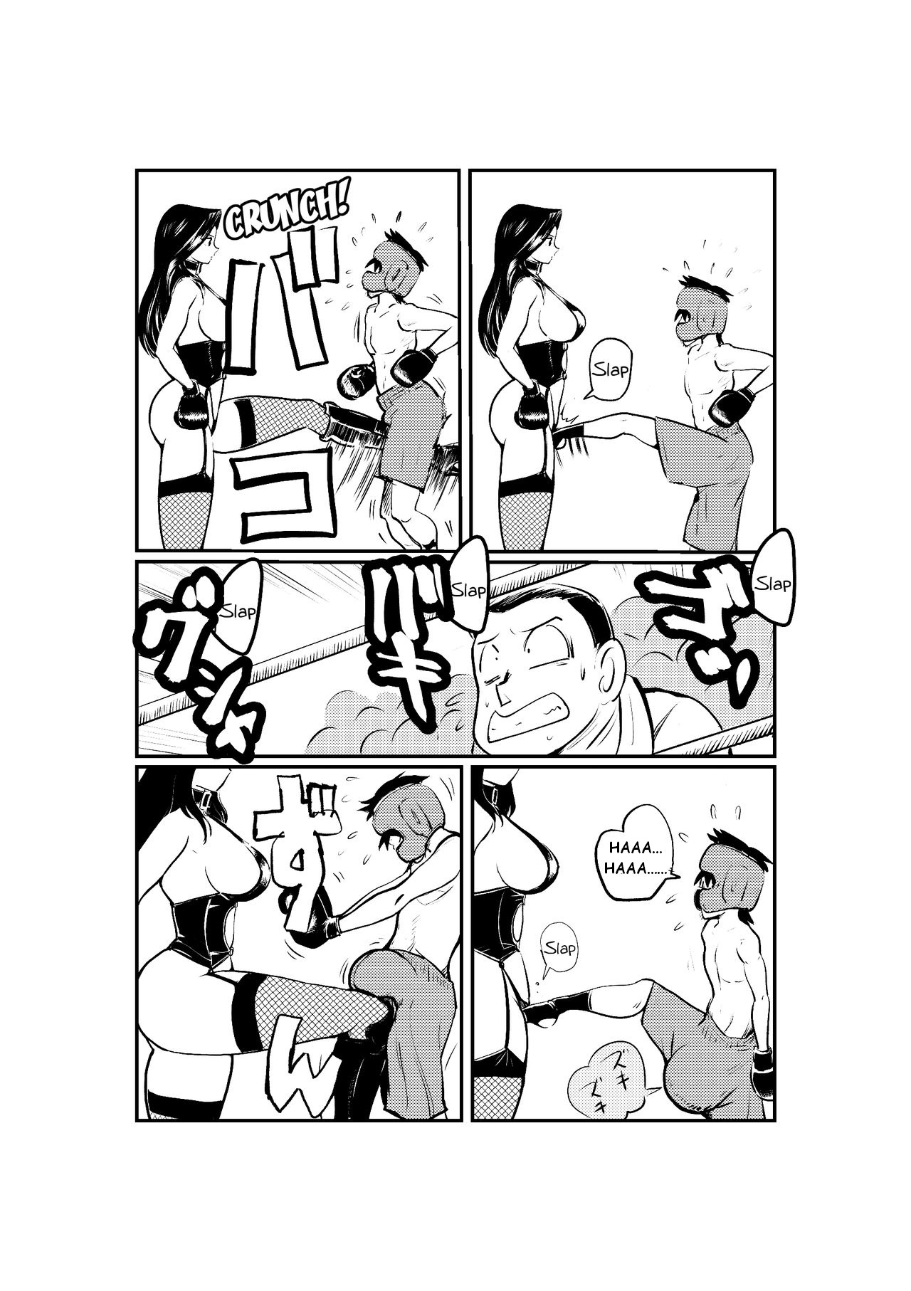 Monzetsu! Mix Fight page 6 full