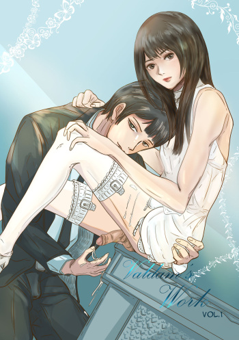 Valdam's Work Vol. 1 cover