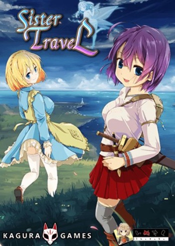 Genkai!? Onii-chan Sister Travel cover