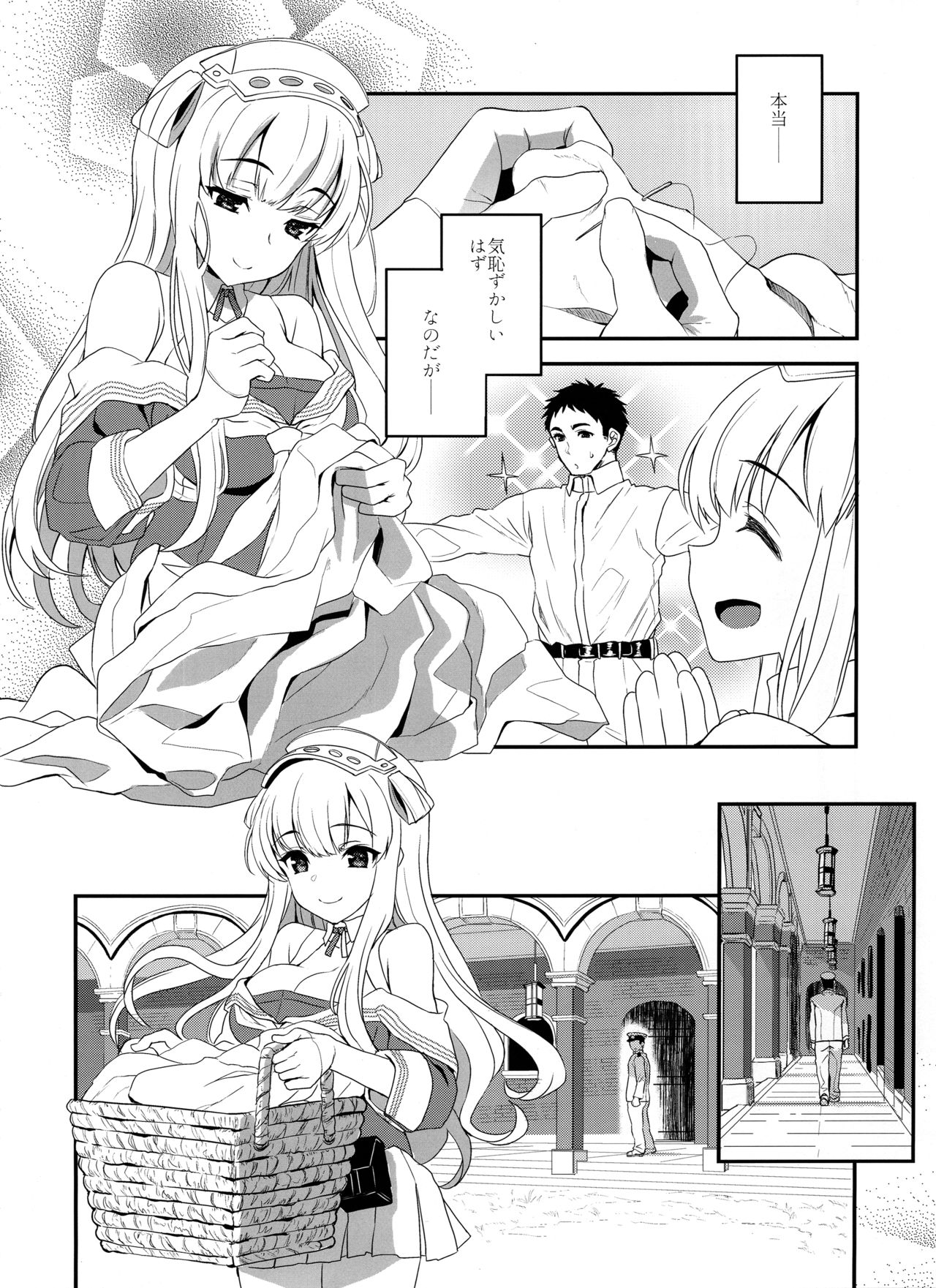 SALVAGE page 7 full