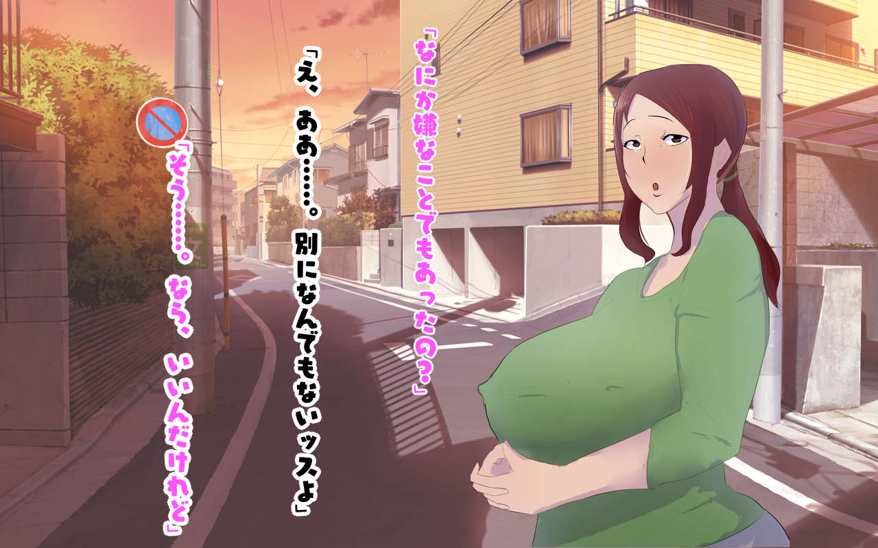 Bakunyuu Cosplay Jukujo page 3 full