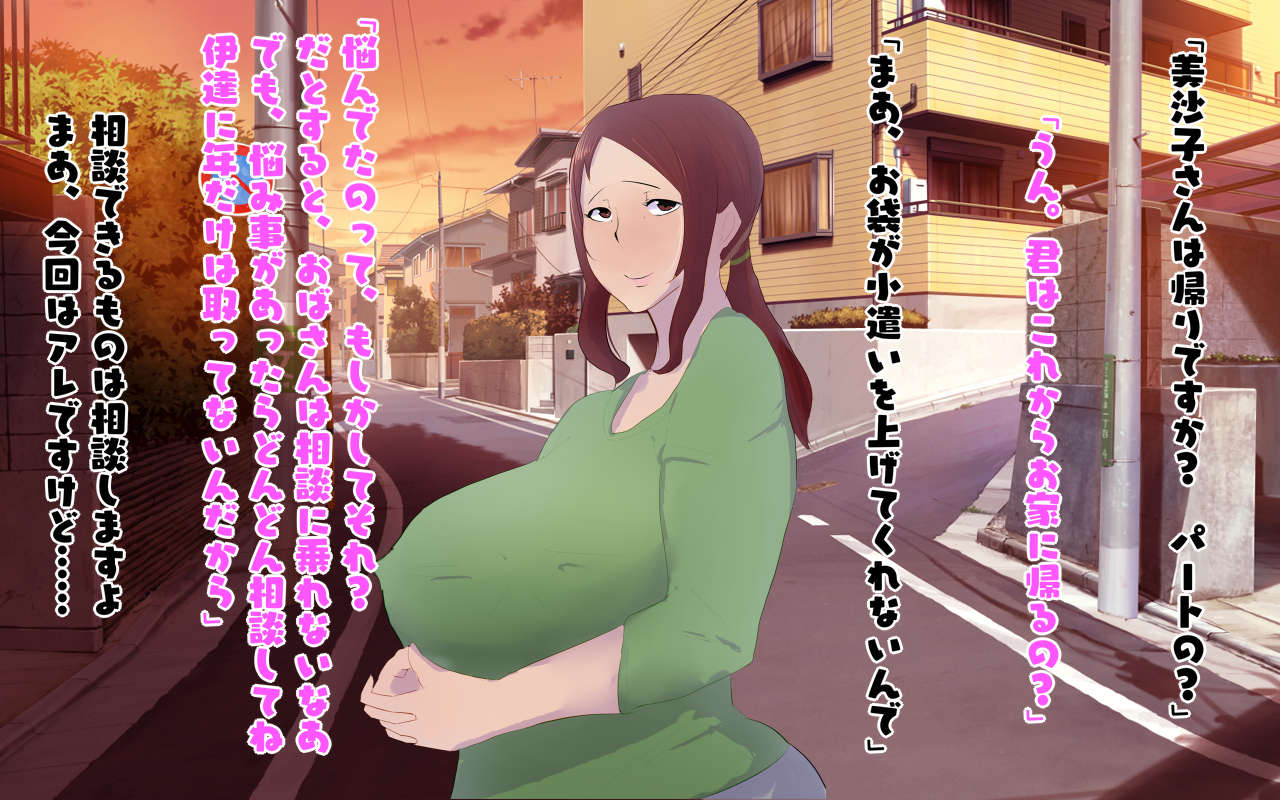 Bakunyuu Cosplay Jukujo page 4 full