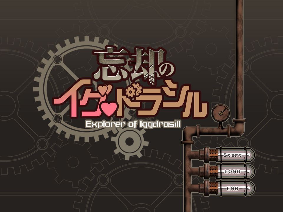 Boukyaku no Iggdrasil page 2 full