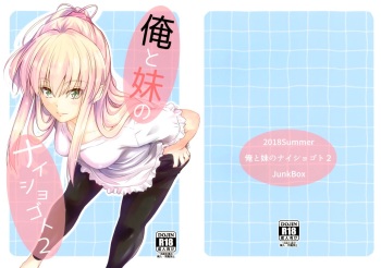 Ore to Imouto no Naishogoto 2 cover