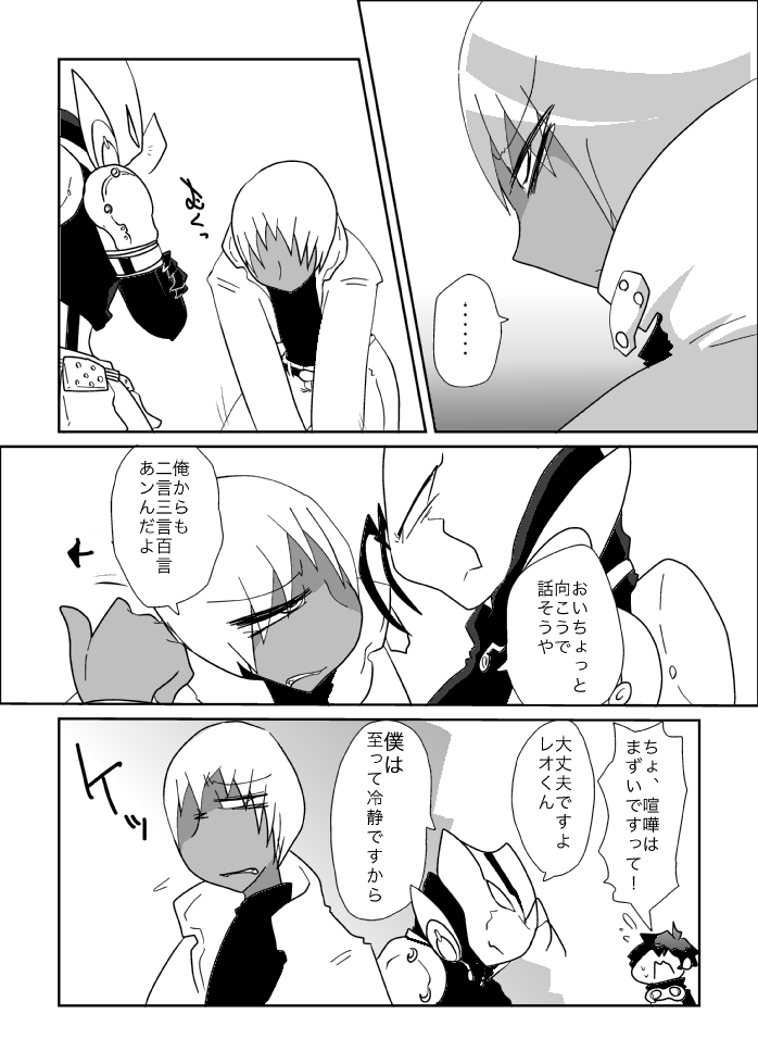 ザプツェ本まとめ page 6 full