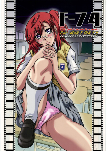 F-74 cover