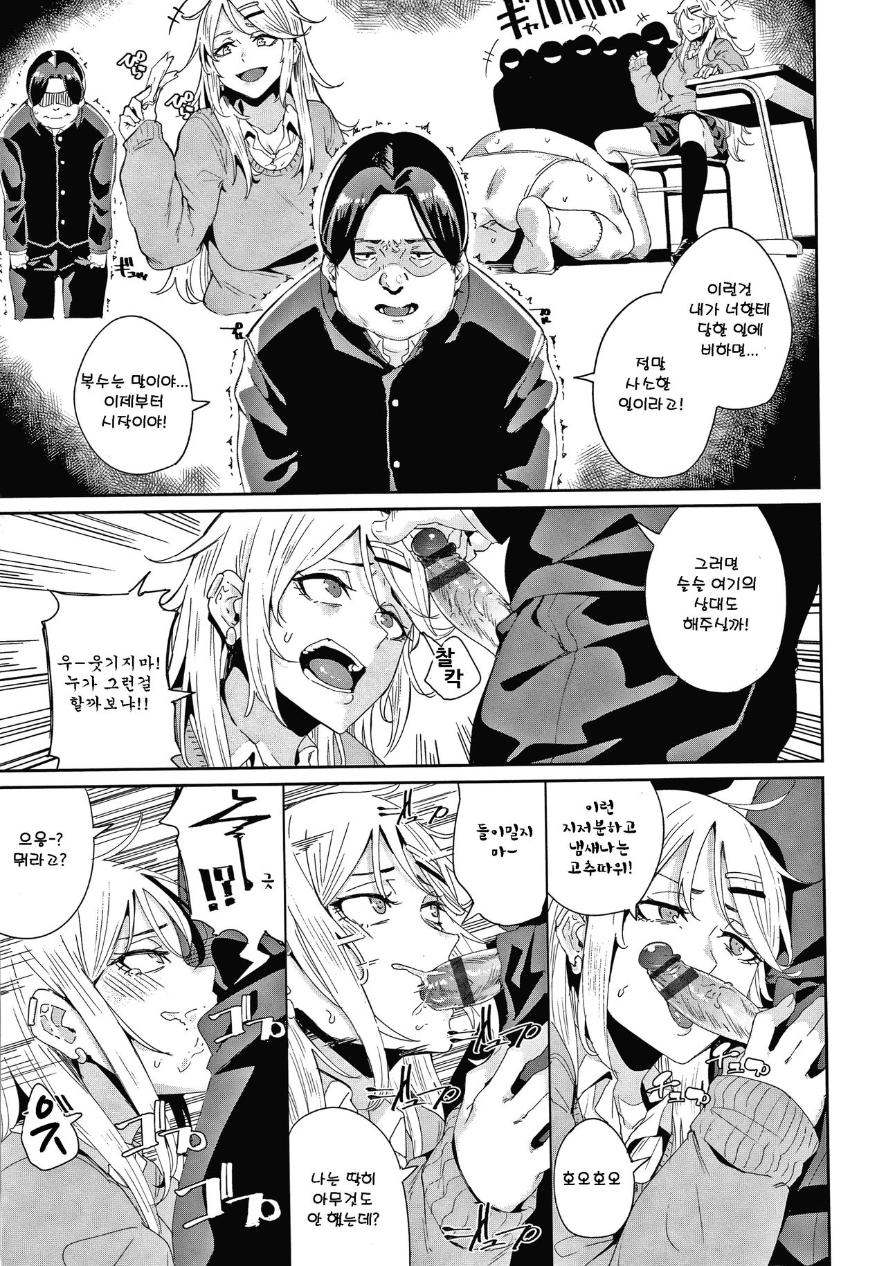 JK Manual 2 | JK 메뉴얼 2 page 5 full