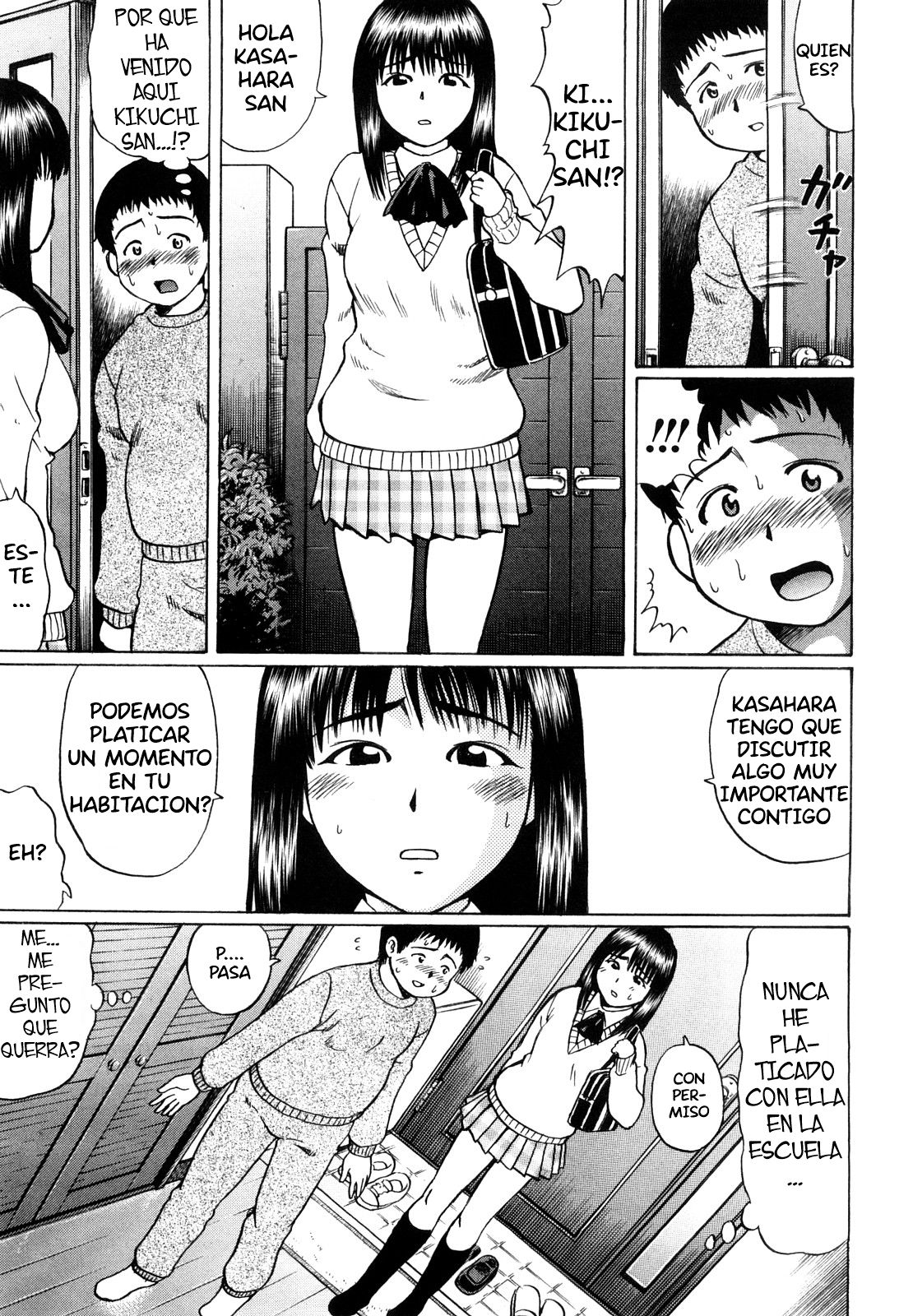 Hatsukoi no Hito page 3 full