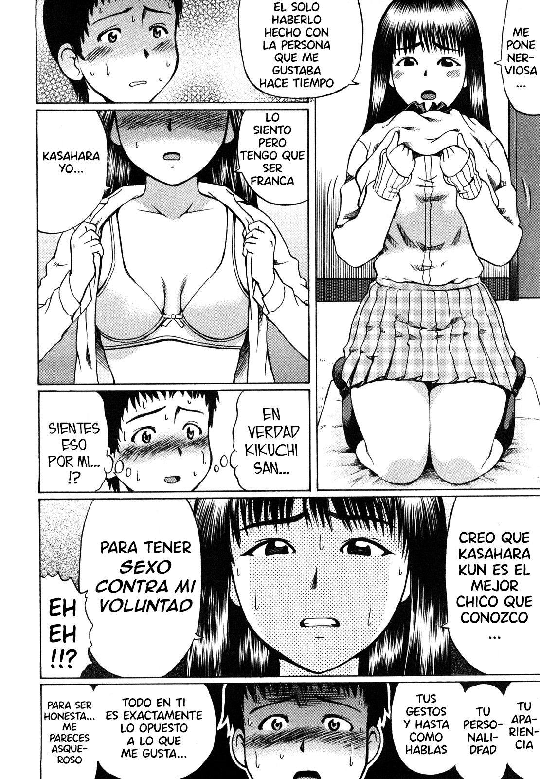Hatsukoi no Hito page 6 full