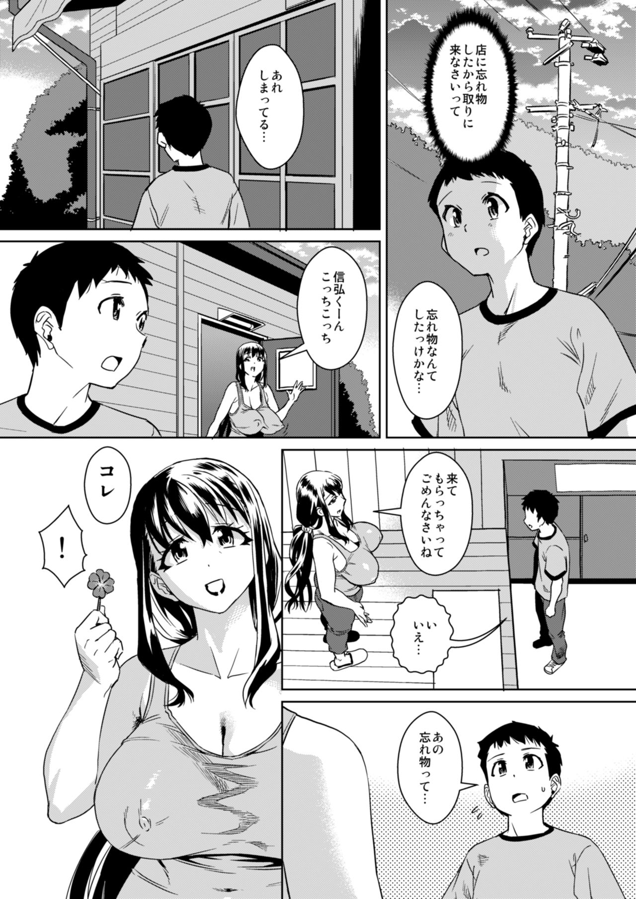 Delima! 2 page 6 full