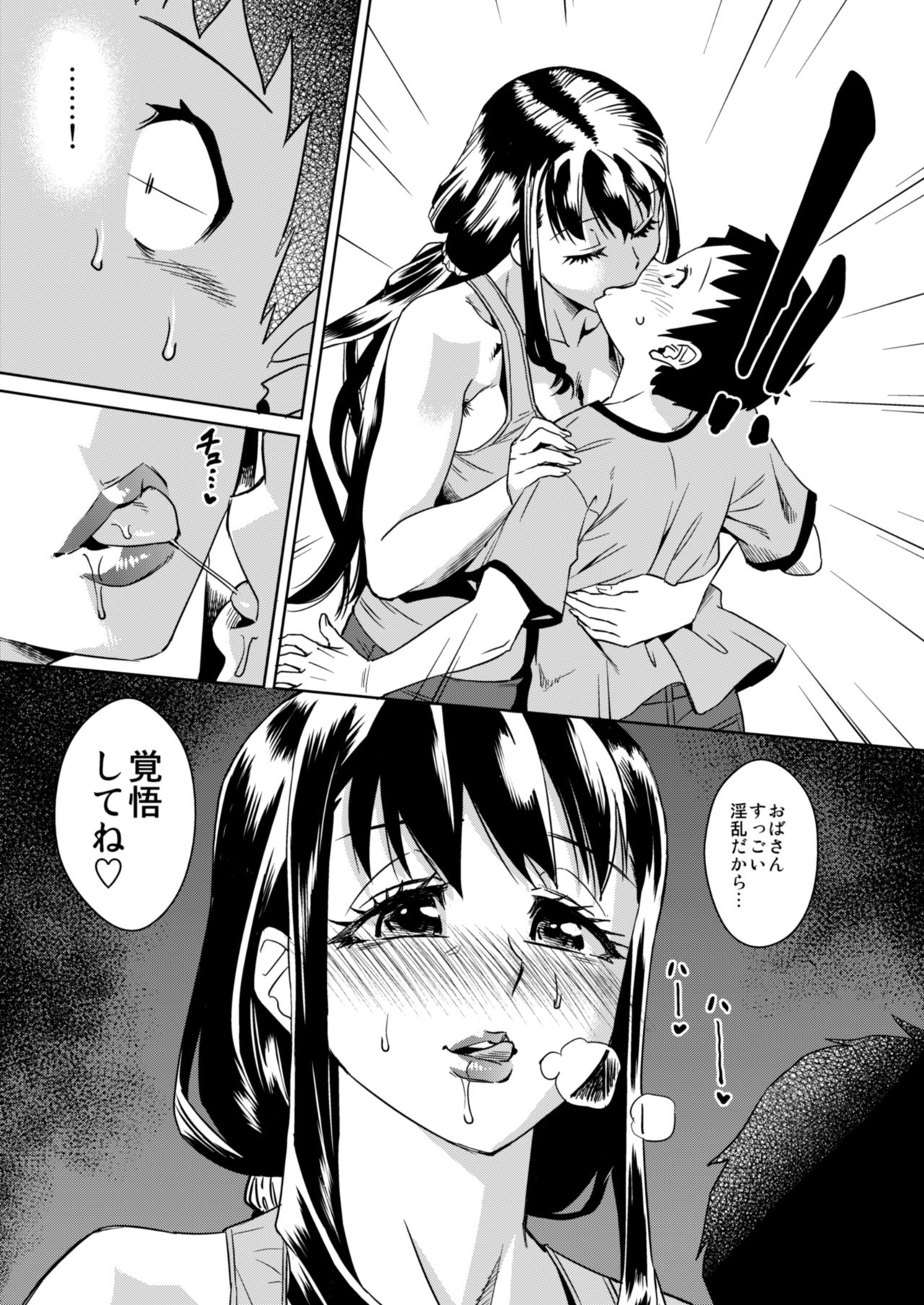 Delima! 2 page 8 full