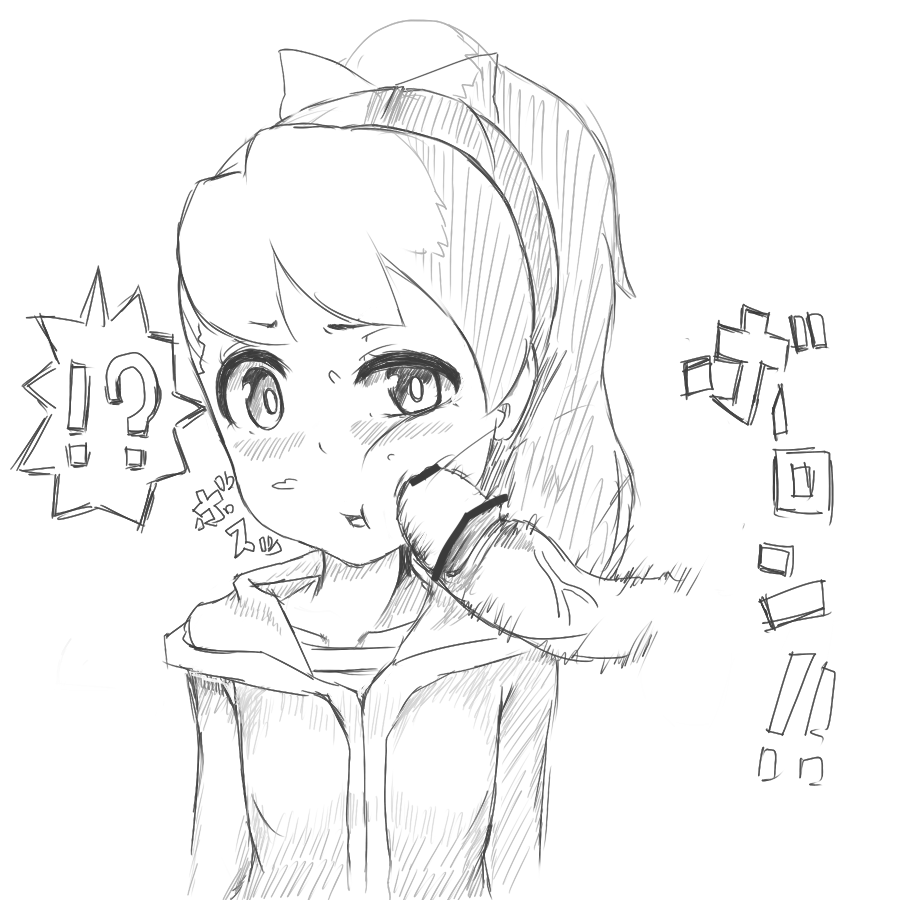 Artist  Youkai Watch collection page 2 full