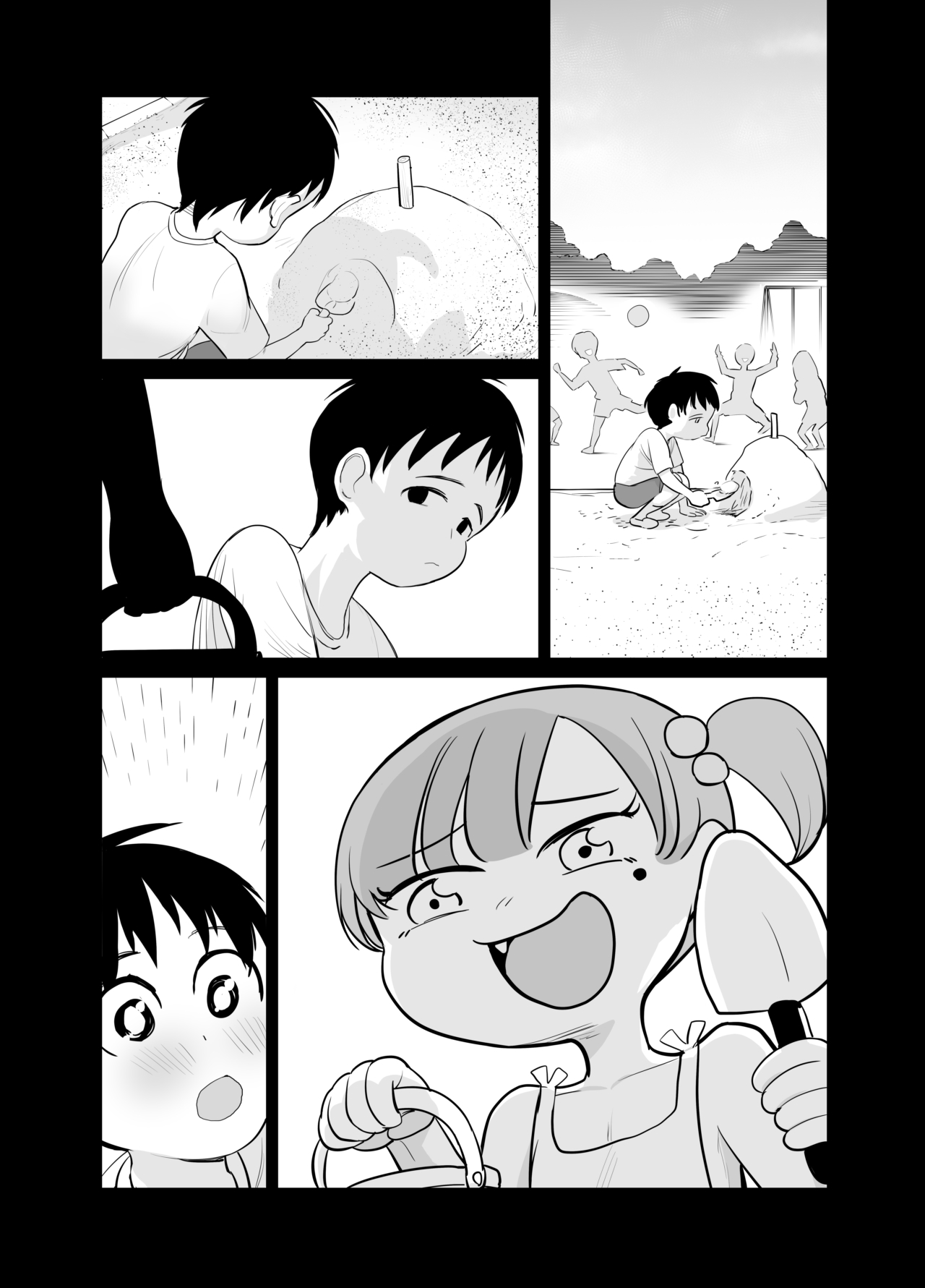 Nande ya nen｜이게 뭐꼬 page 4 full