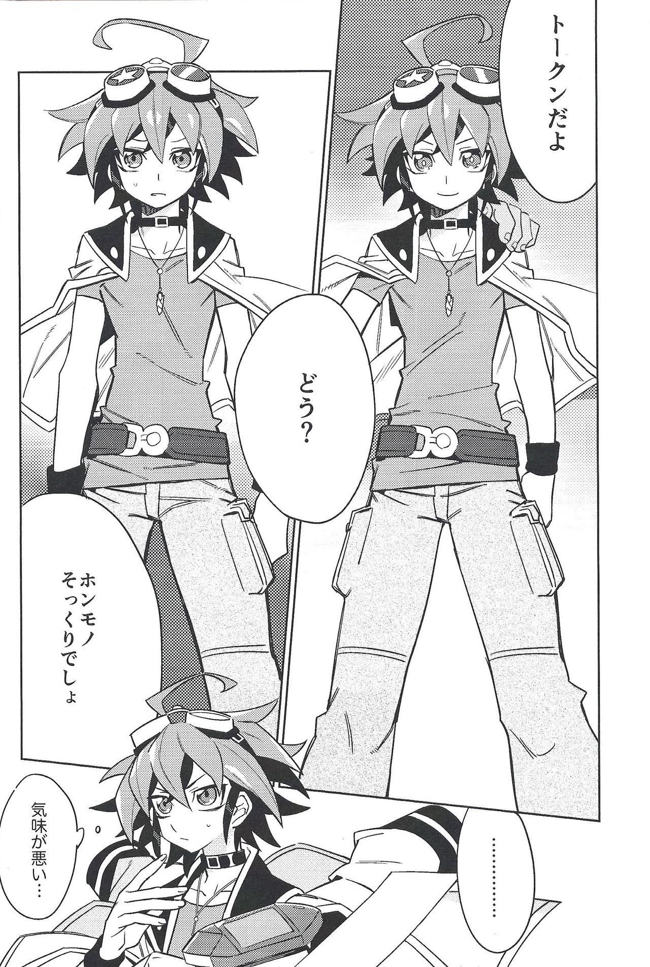 YUYA TOKEN YUYA page 7 full