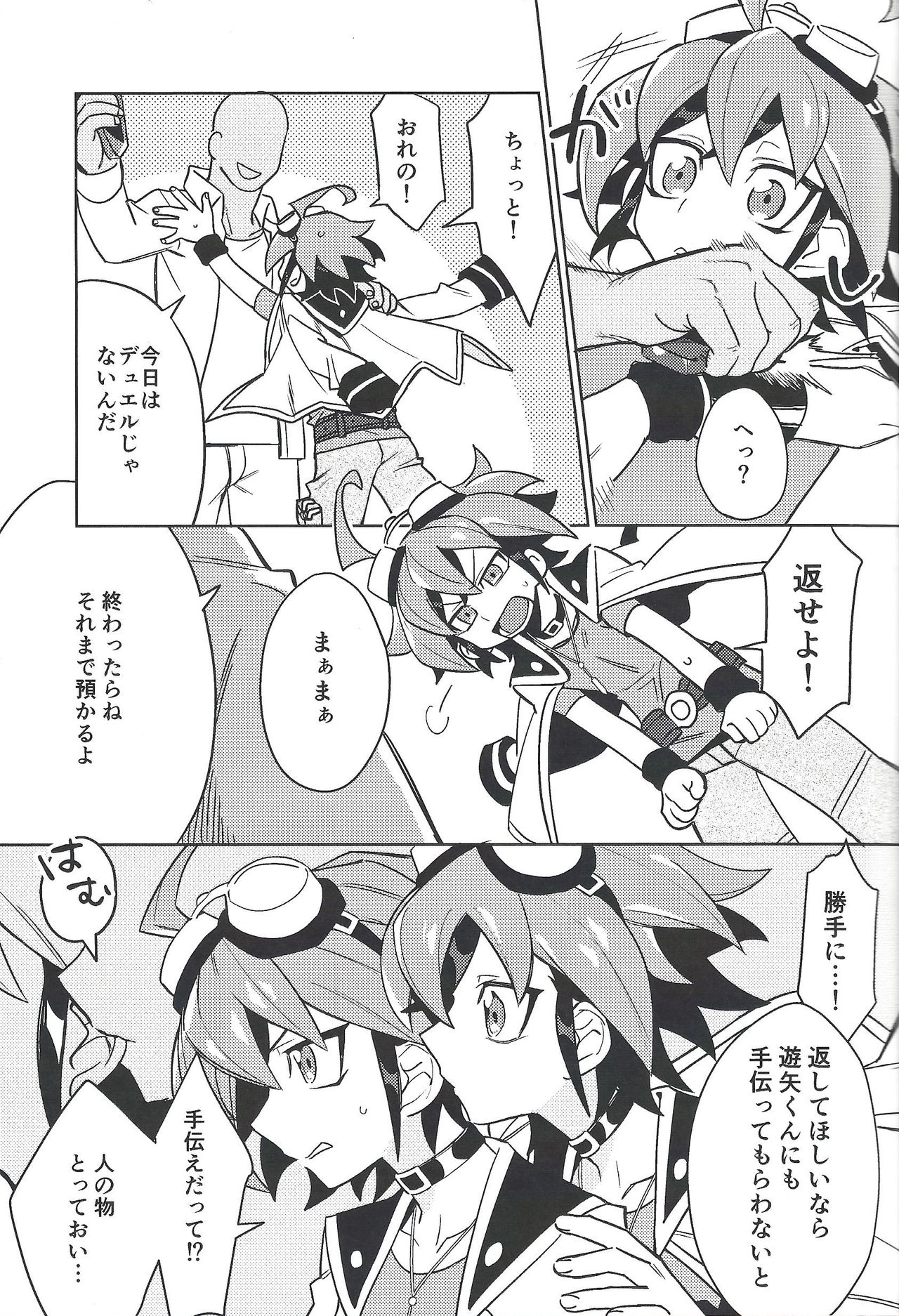 YUYA TOKEN YUYA page 8 full