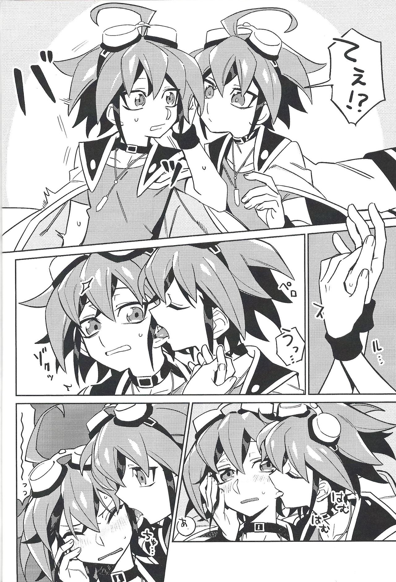YUYA TOKEN YUYA page 9 full