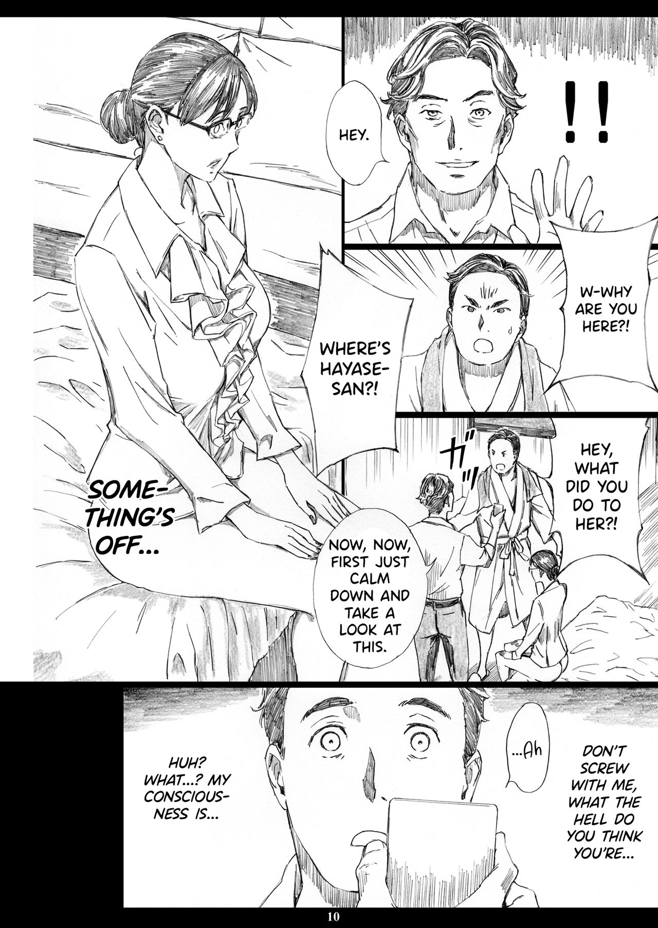 Kyonyuu Onna Joushi Saimin Nikuningyou 3 page 9 full