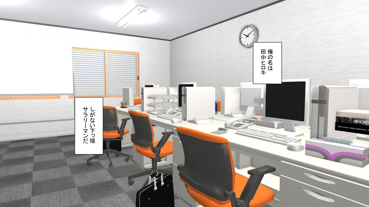 Saimin Appli de Itsudemo Dokodemo Hamemakuri!! page 7 full