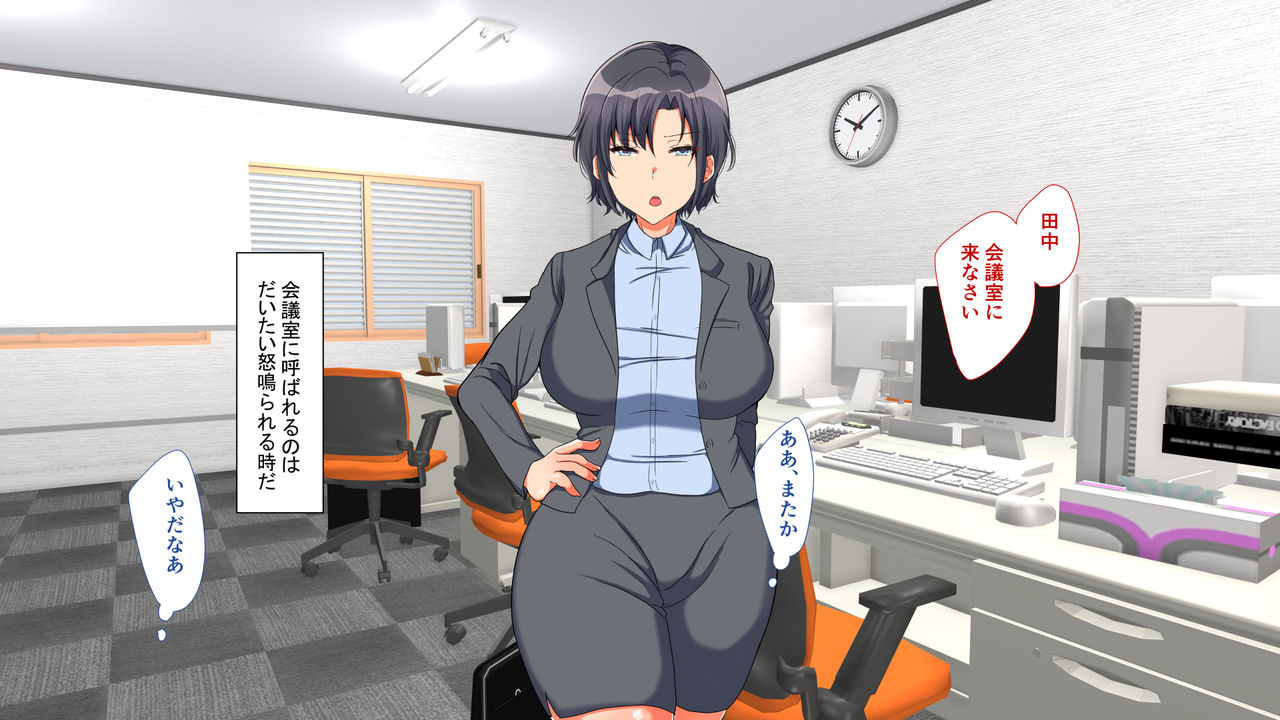 Saimin Appli de Itsudemo Dokodemo Hamemakuri!! page 8 full
