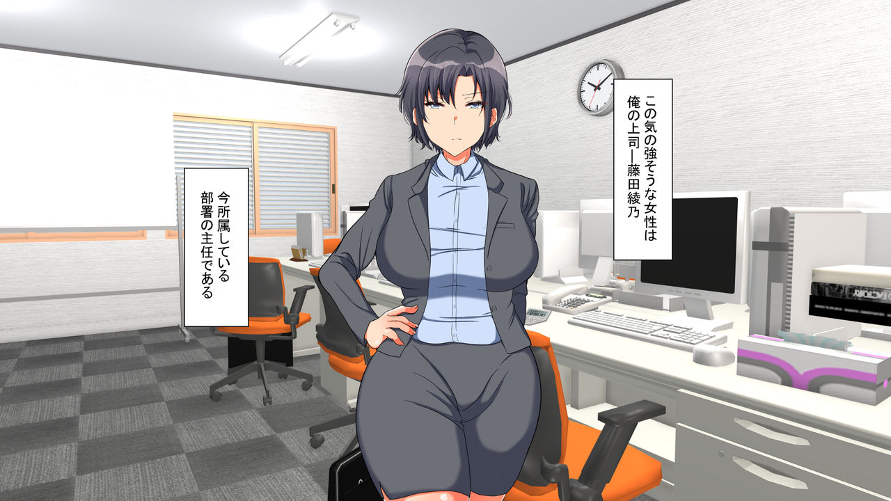 Saimin Appli de Itsudemo Dokodemo Hamemakuri!! page 9 full