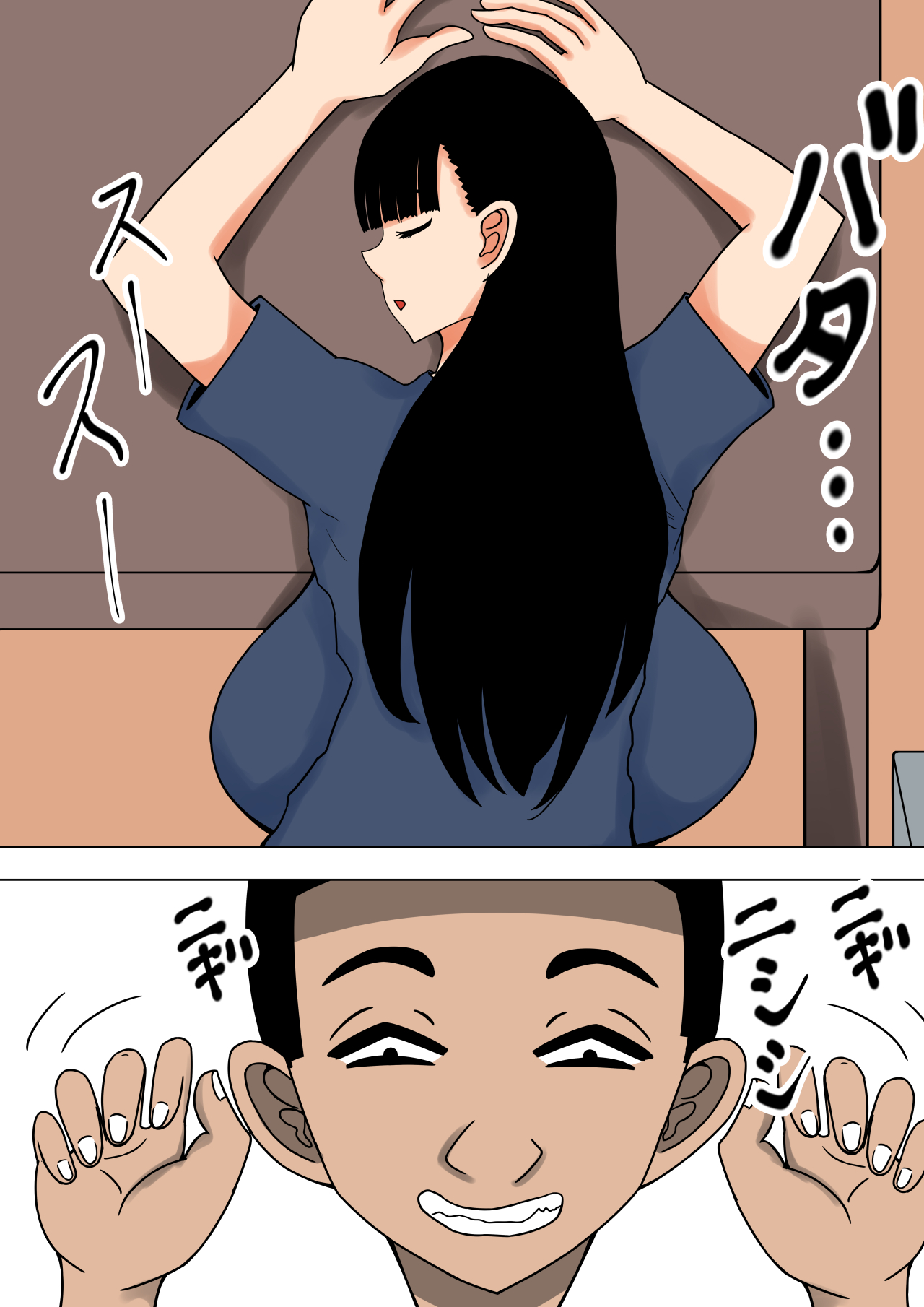 Ochinpo Baka ni Natta Uchi no Okaa-san 2 page 2 full
