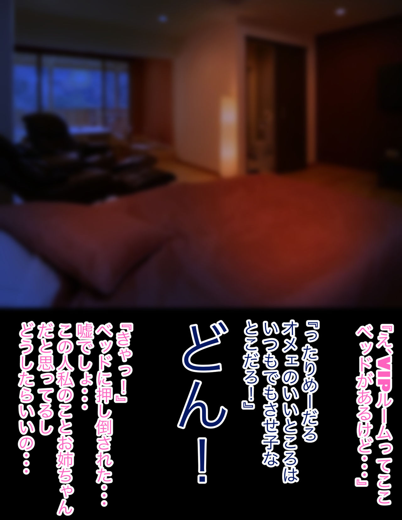Boku no Netorase Zuma page 10 full