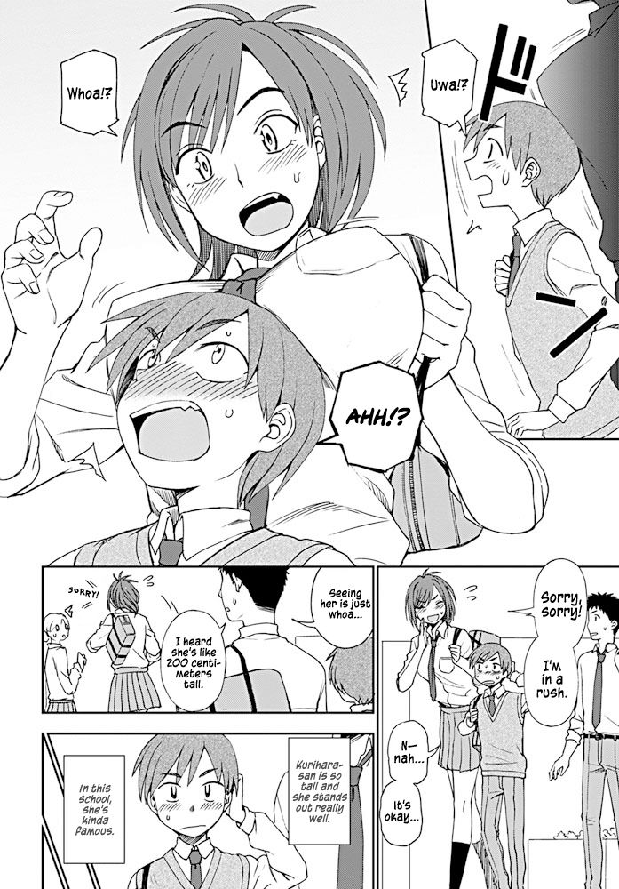 Dainari Shounari page 2 full