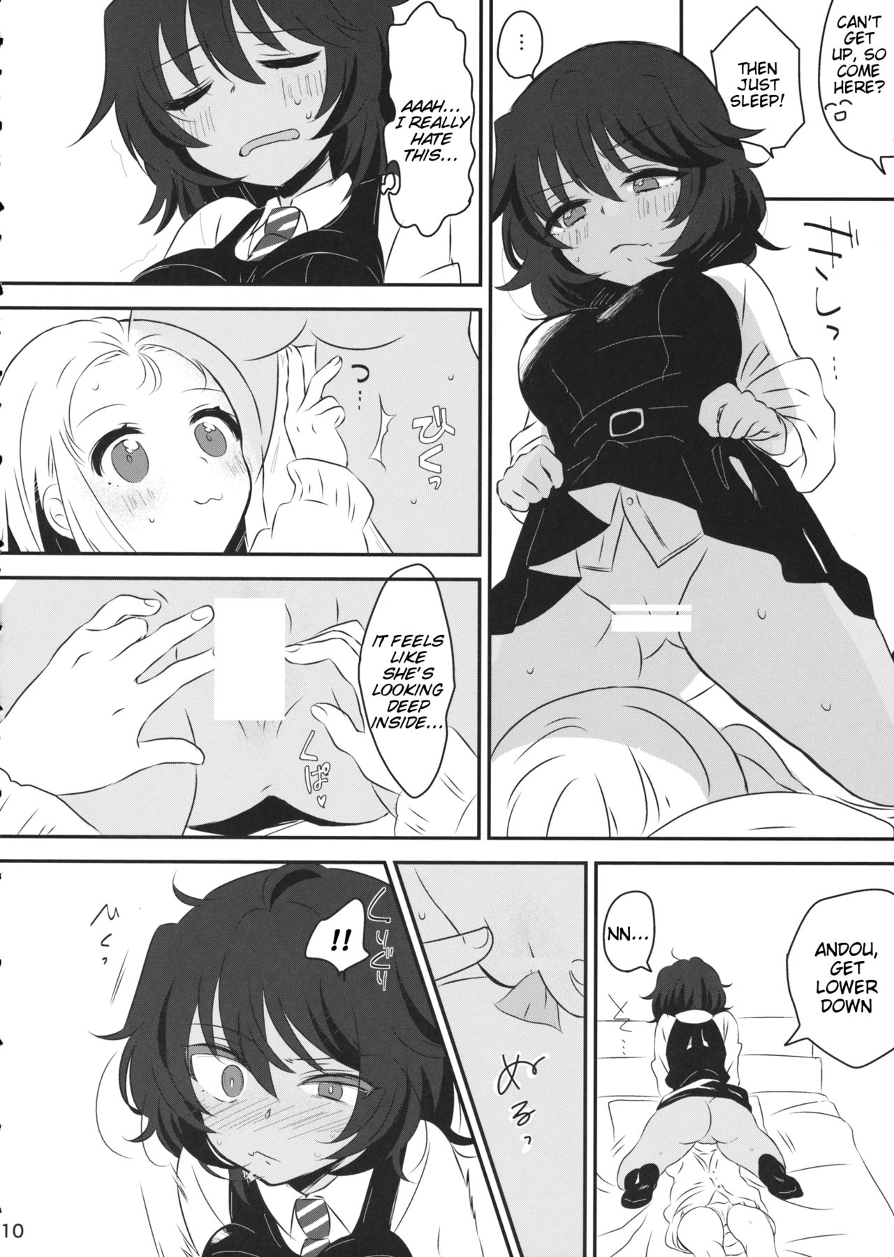 Petite chou chou page 9 full