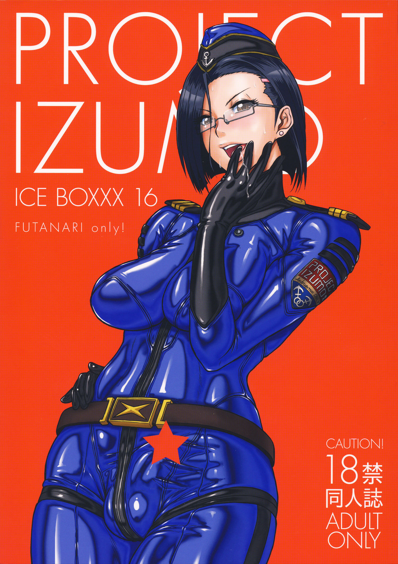 ICE BOXXX 16 / IZUMO PROJECT page 1 full