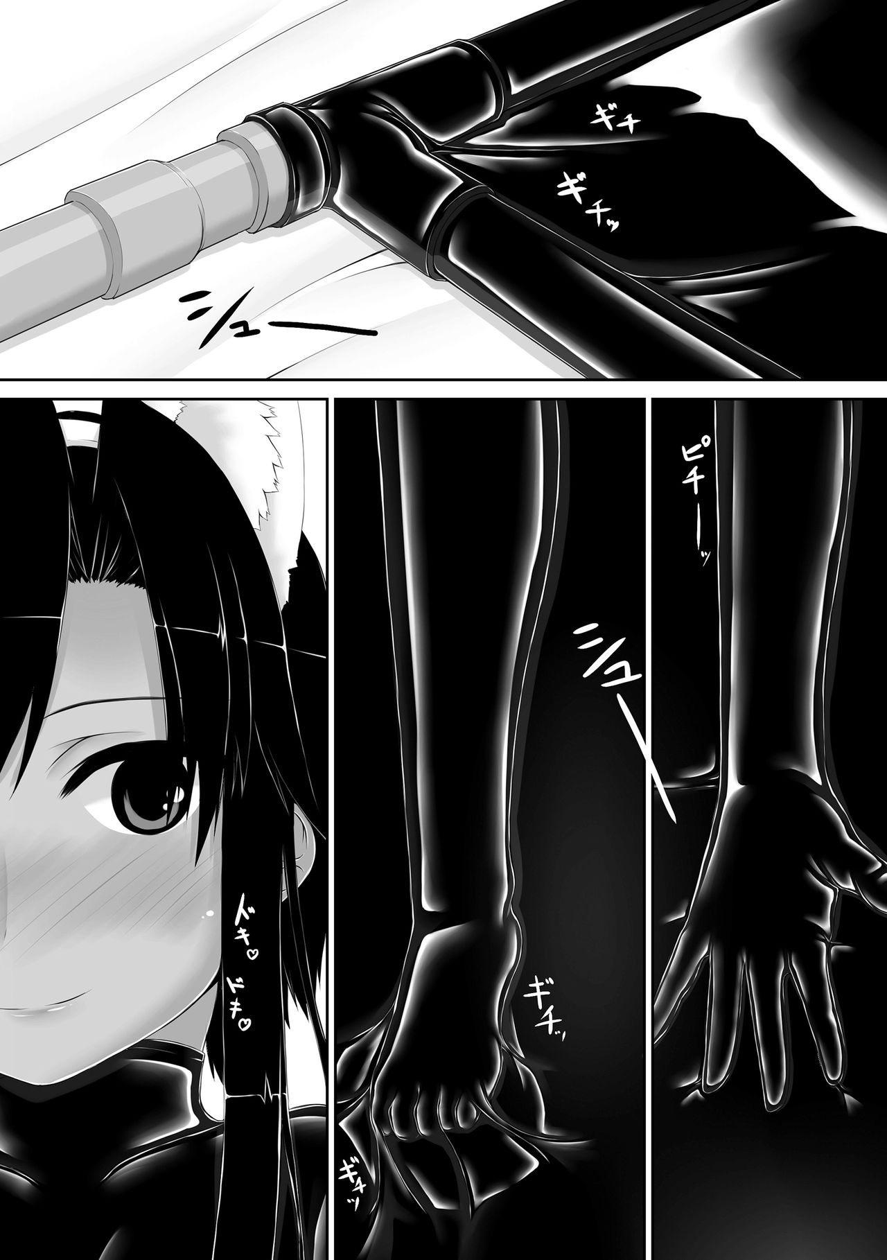 Kuroneko Choco Ice 4 page 2 full
