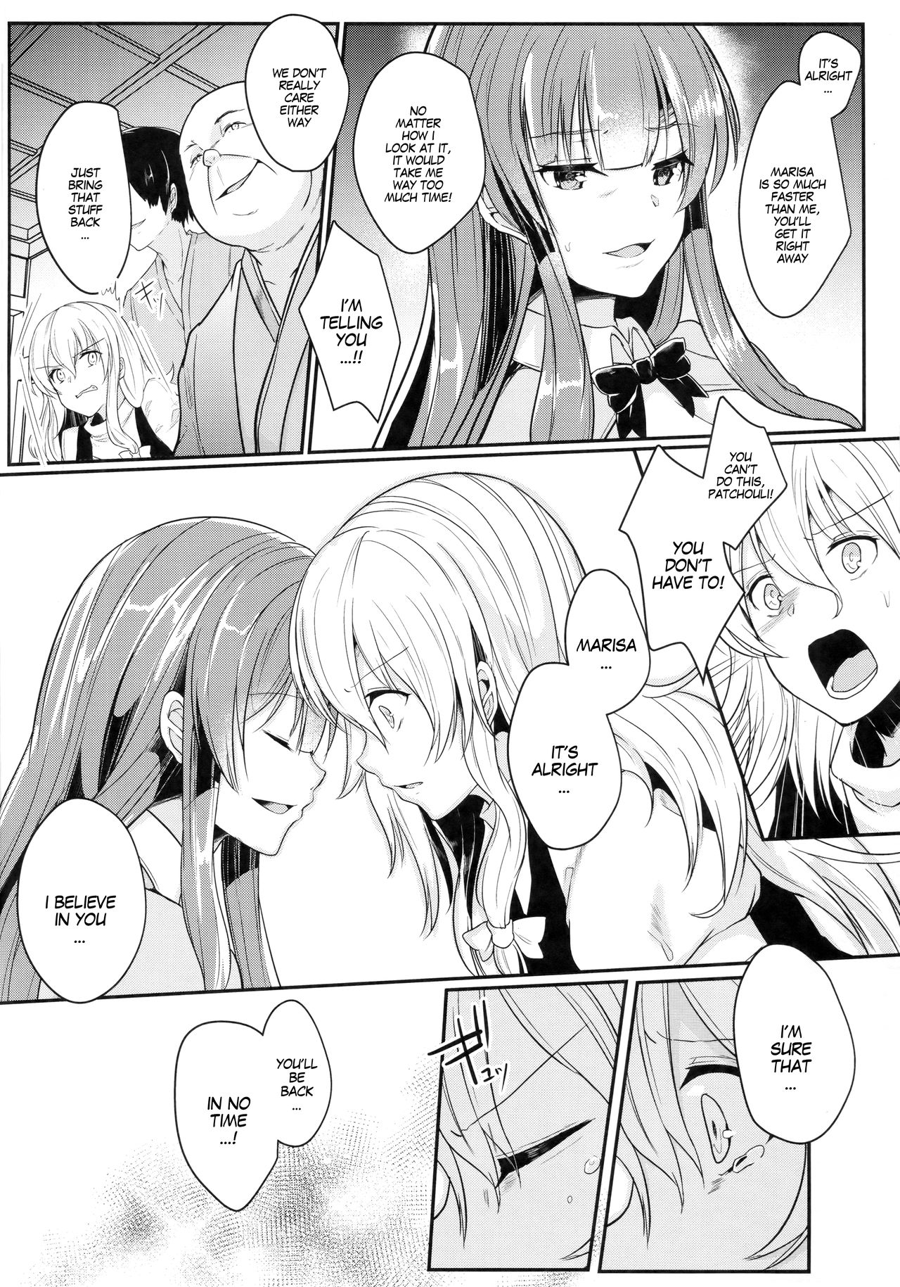 Migawari no Patchouli | Patchouli as a Substitute page 5 full