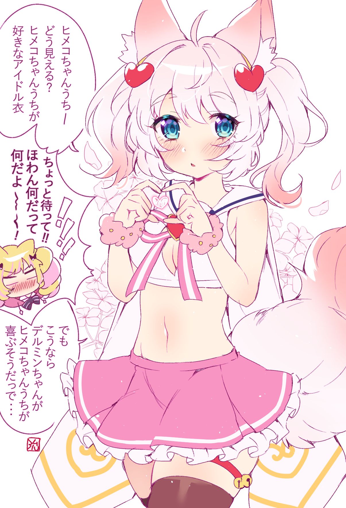 Yeon-Kun page 6 full