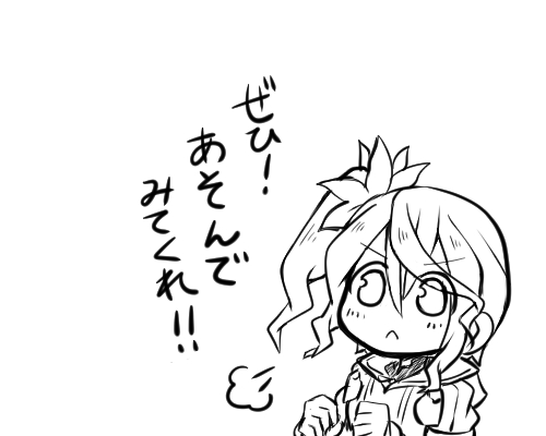 隅谷ナダテル page 9 full