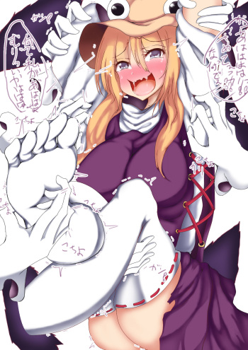 とある東方マイクリレーよりくすぐり cover