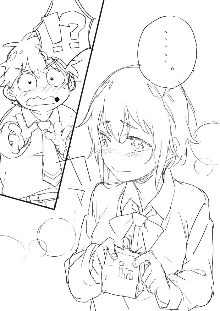 Kobun - Haruyuki Arita page 7 full