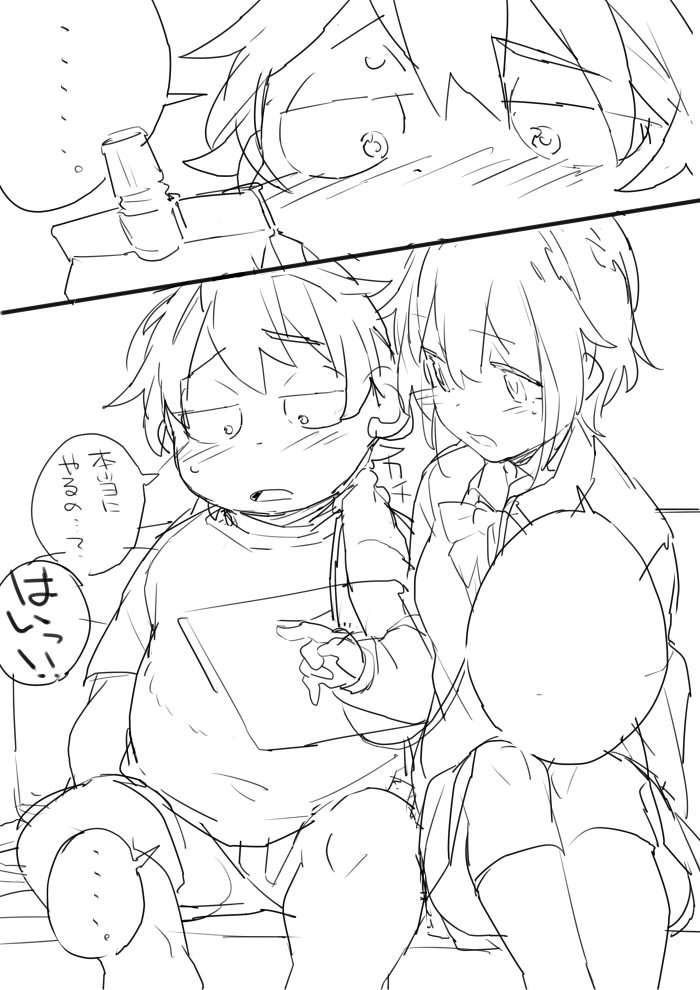 Kobun - Haruyuki Arita page 8 full