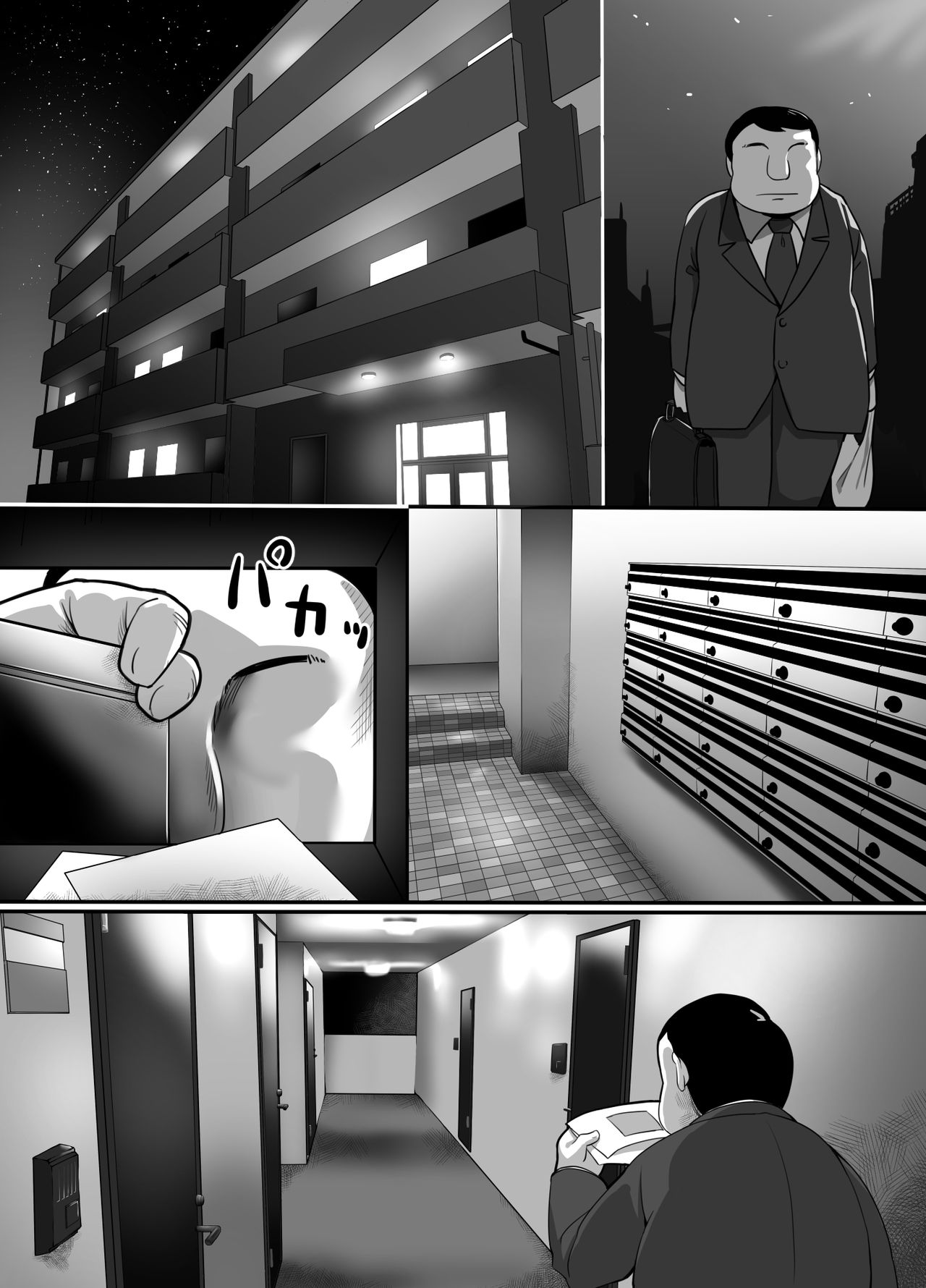 Heroine to Saoyaku ga Ichido mo Shaberanai Ero Manga | 섹스로이드와 절대 말하지 않고 섹스하는 만화 page 7 full