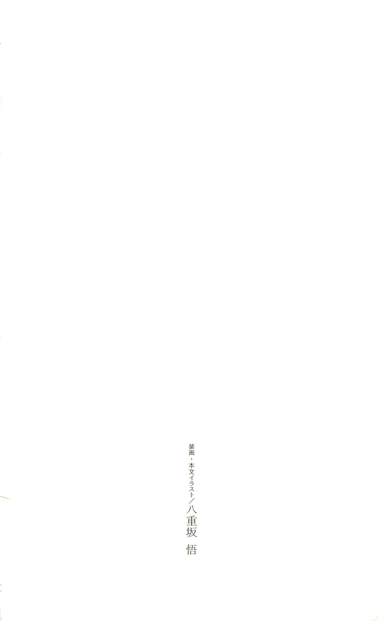 Atlach-Nacha page 5 full