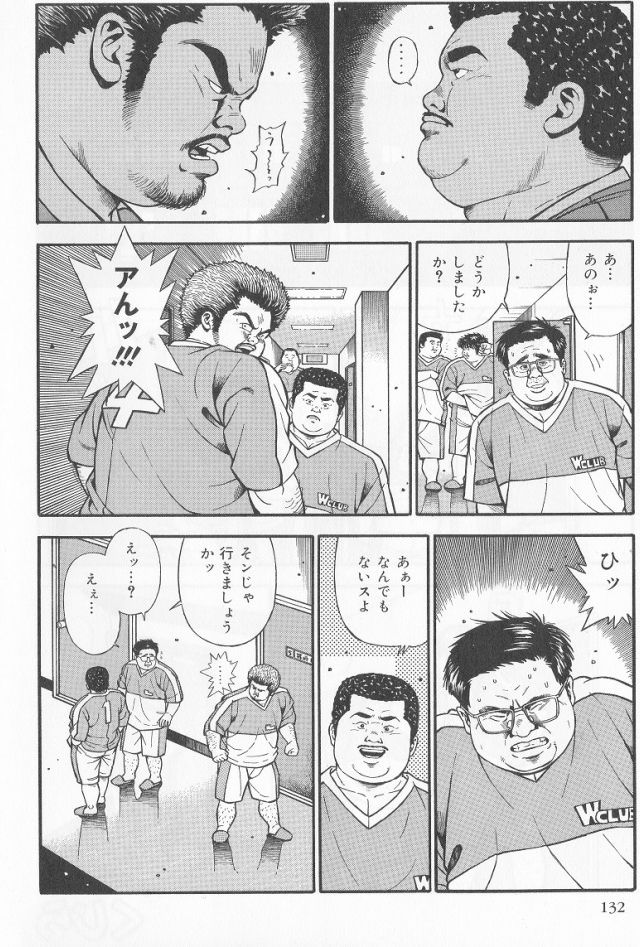 Datte 1 Kagetu100 Manen no Baito Desu Kara page 2 full