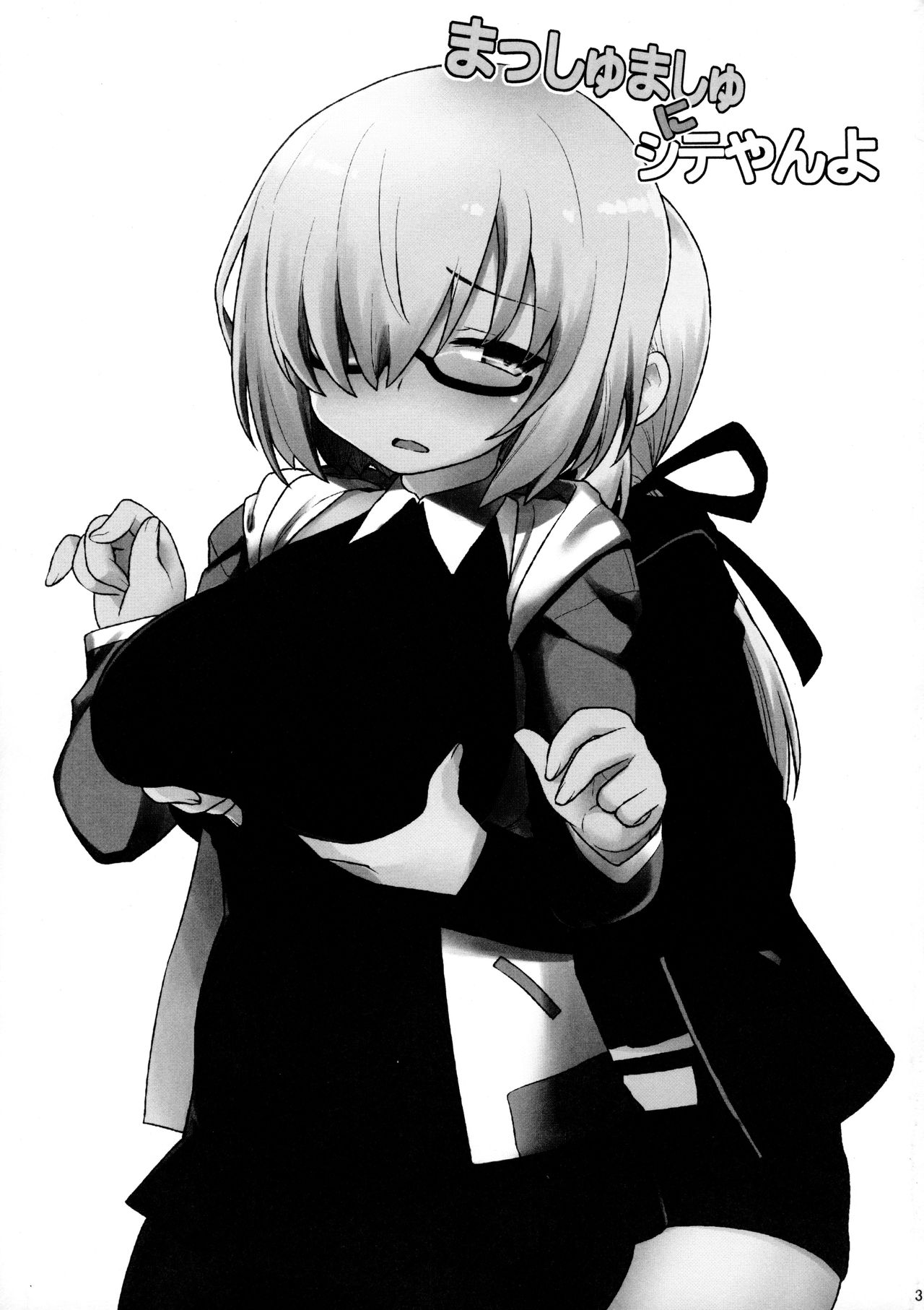 Massh Mash ni Shite yan yo page 3 full