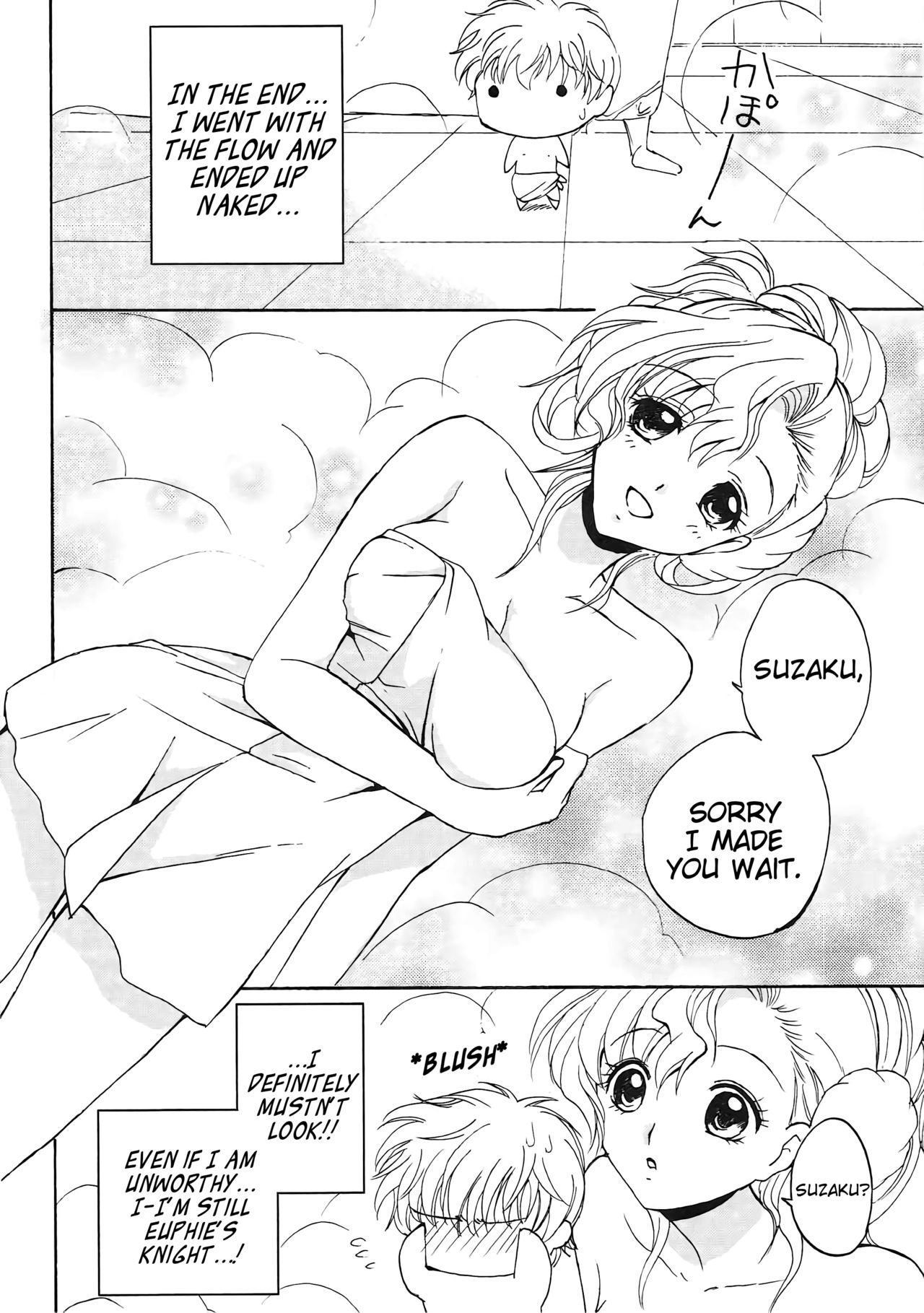Lovely Baby page 9 full