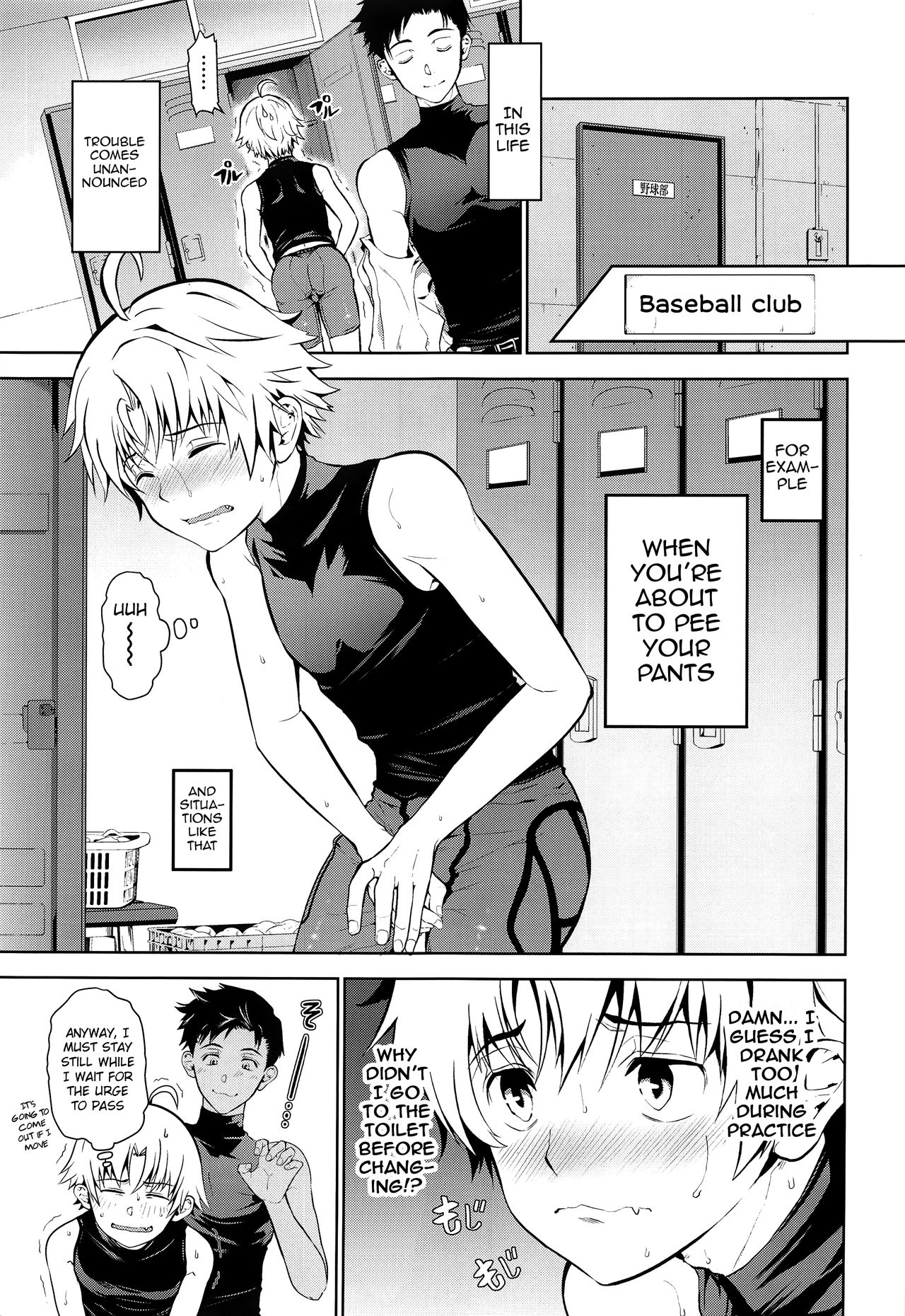 Senpai Nanoni Omorashi Shitansuka? | Did You Pee in Your Pants Even Though You’re My Senpai? page 4 full