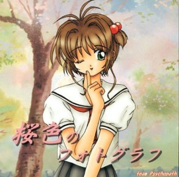 Sakurairo no Photograph cover