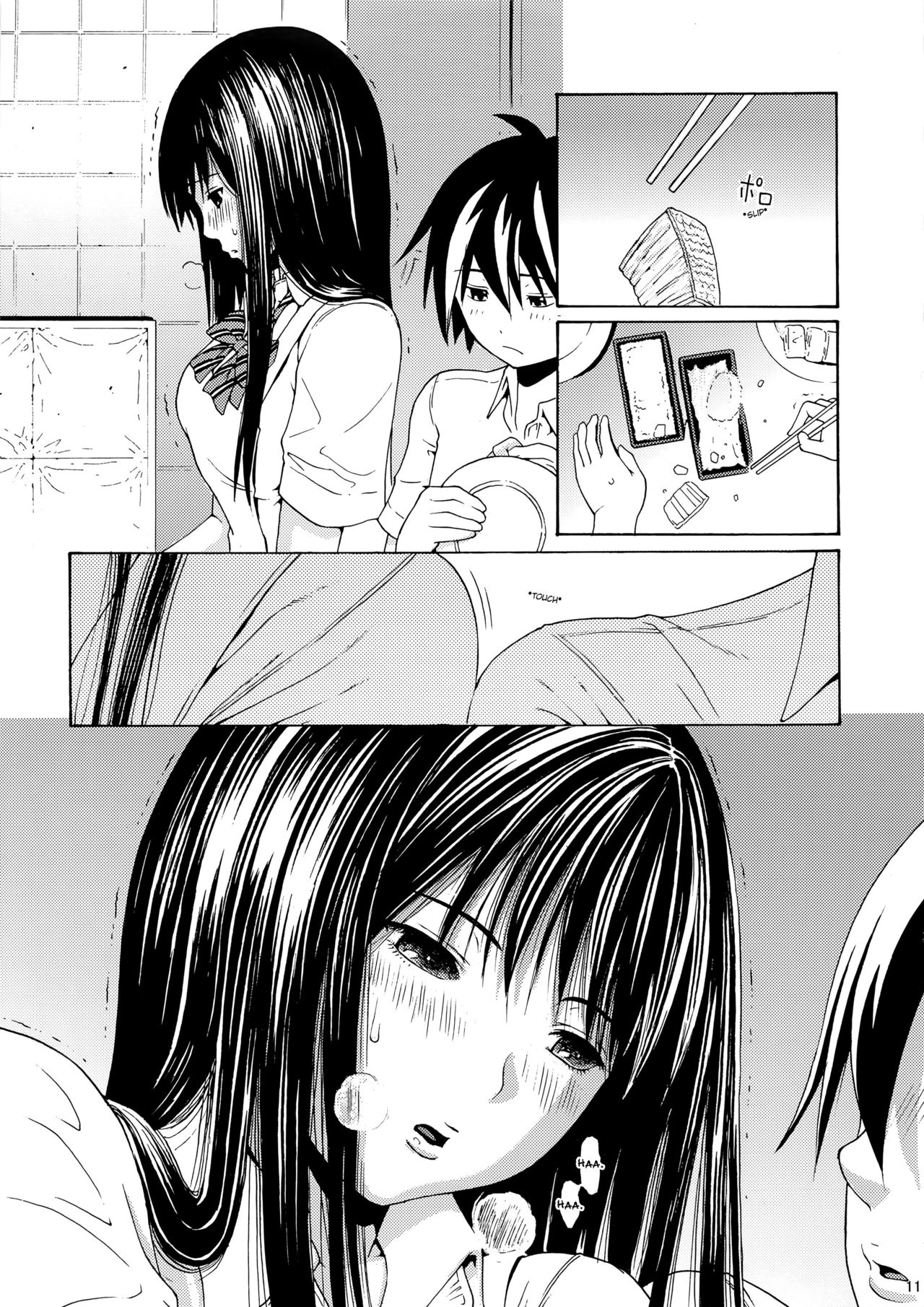 Seventeen Vol.2 page 10 full
