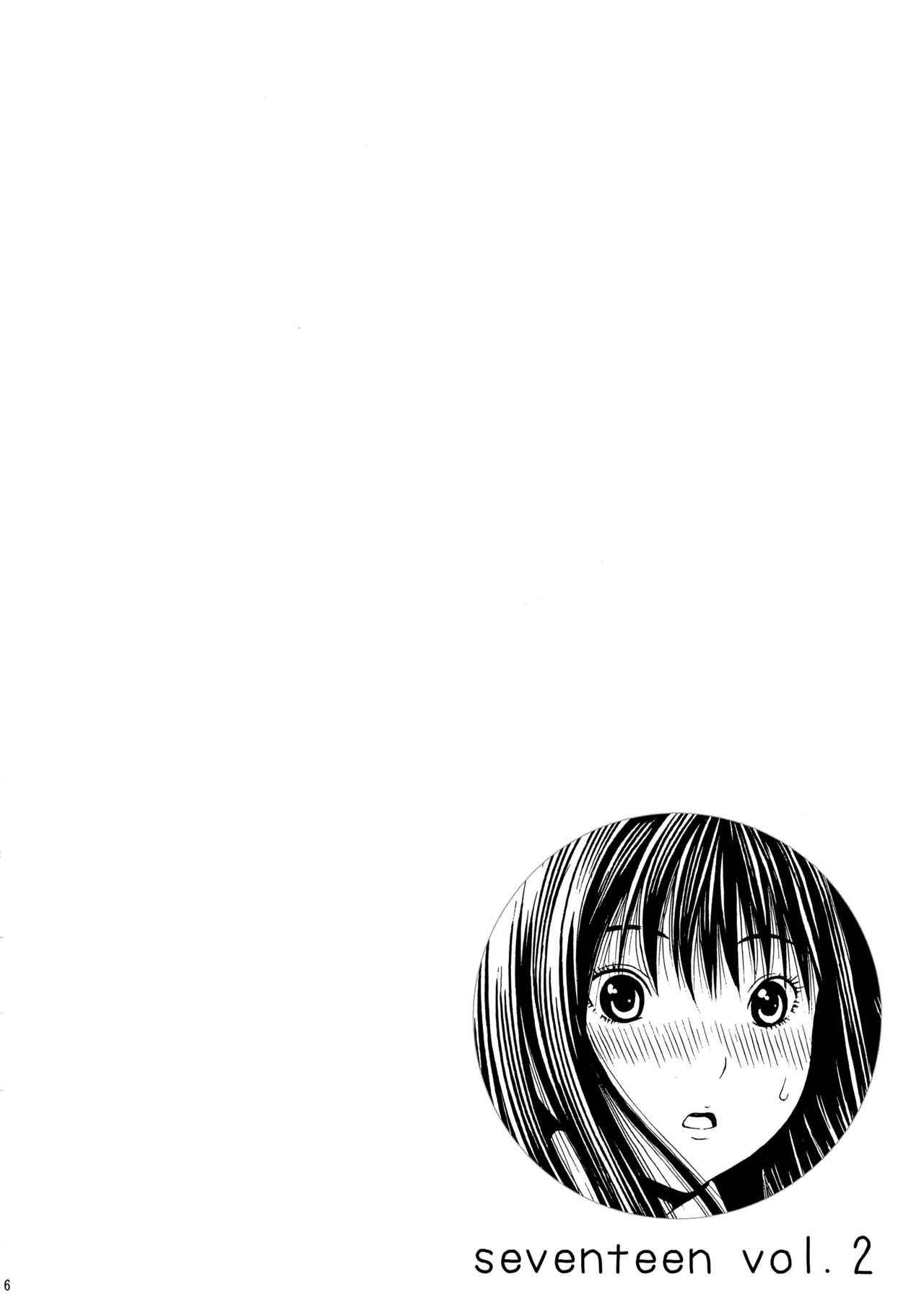 Seventeen Vol.2 page 4 full