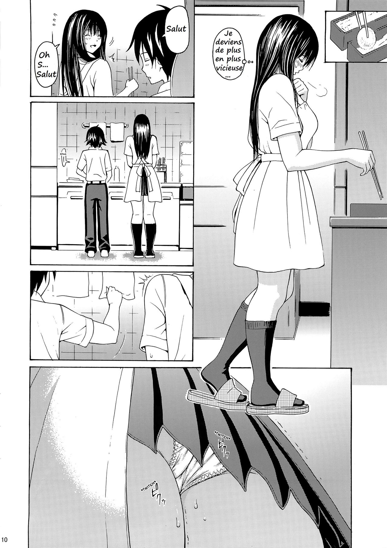 Seventeen Vol.2 page 9 full