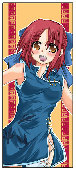 ぎん page 3 full