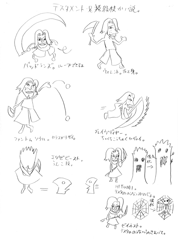 ぎん page 4 full