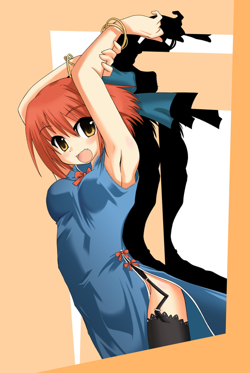 ぎん page 9 full