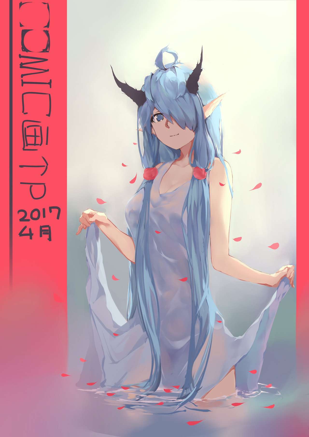 灰雨★ page 9 full
